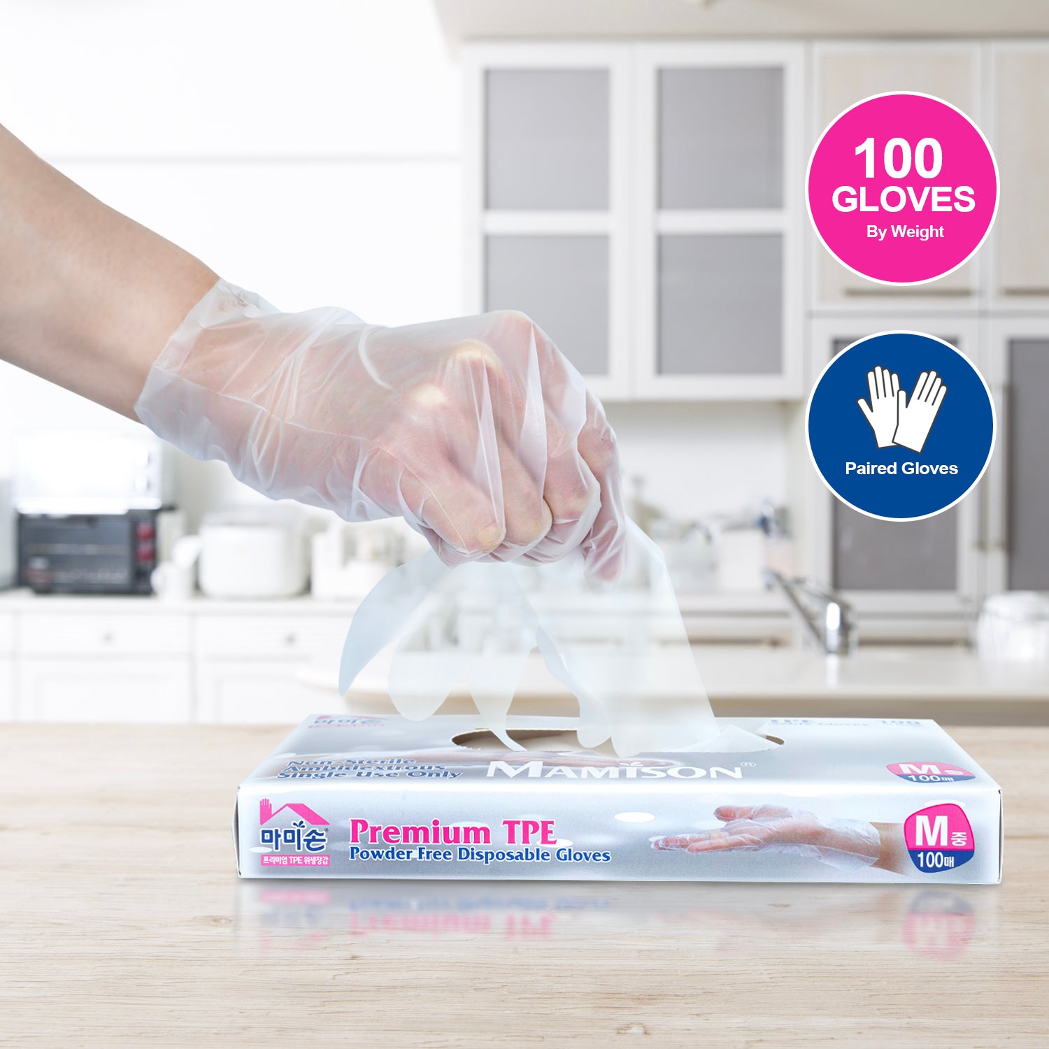 MAMISON Premium TPE disposable gloves, powder-free and latex-free, 100-count box in medium size. Hygienic, comfortable, and easy to dispense for kitchen or household use.