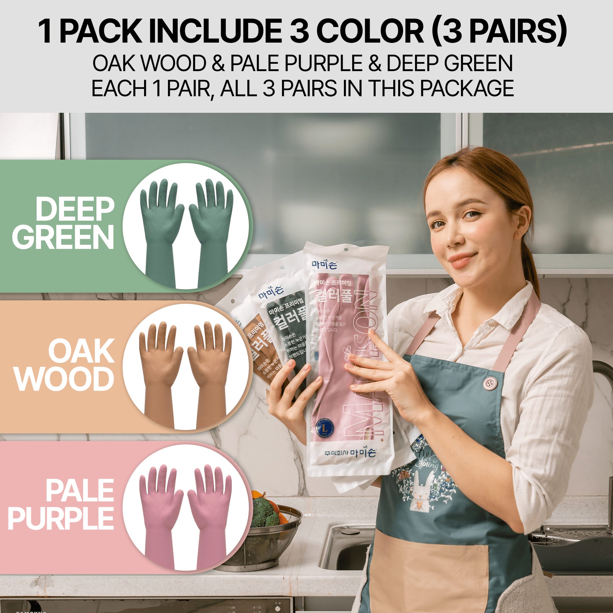 Package of 3 pairs MAMISON colorful reusable rubber gloves in deep green, oak wood, and pale purple, waterproof non-slip dishwashing gloves for kitchen cleaning.